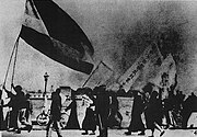 Beijing college students rallied during the May Fourth Movement, dissatisfied with Article 156 of the Treaty of Versailles for China (Shandong Problem). Beijing students protesting the Treaty of Versailles (May 4, 1919).jpg