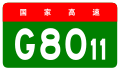 alt=Kaiyuan–Hekou Expressway shield