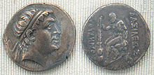 Coin depicting the Greco-Bactrian king Euthydemus 230-200 BC. The Greek inscription reads: BASILEOS EUThUDEMOU
- "(of) King Euthydemus". EuthydemusMedailles.jpg