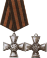 Cruz de San Jorge de 4° Clase