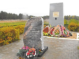 Мемориальный комплекс на Чепелевских полях - одном из мест массовых убийств евреев Слонимского гетто.