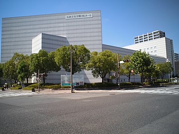 広島交響楽団 （広島市文化交流会館）