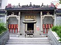 Image 10A Mazu temple in Shek Pai Wan; It clearly shows traits of classical Lingnan style - pale colour, rectangular structures, use of reliefs, among others. (from Culture of Hong Kong)