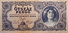 Hungarian 500 Pengo - Front