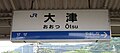 2007年1月28日 (日) 18:51時点における版のサムネイル