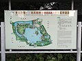 Sign with a map of Changfeng Park at an entrance to the park