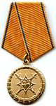 Medal For Courage During a Rescue.jpg