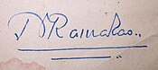 N. T. Rama Rao's signature