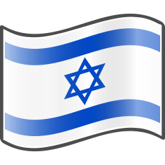 Nuvola Israeli flag
