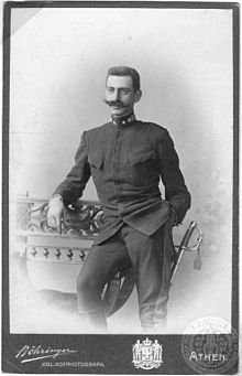 Pavlos Mellas Officer.jpg