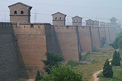 Ping Yao se stadsmuur, Shanxi