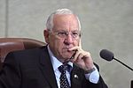 Miniatura per Reuven Rivlin