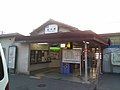 5/21 JR富木駅