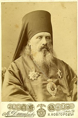 Епископ Владимир