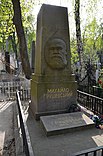 Надгробок на могилі Михайла Грушевського на Байковому кладовищі в Києві