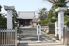 金剛院