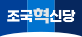 Image illustrative de l’article Reconstruire la Corée