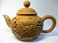 Arbatinis (茶壺)
