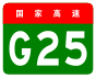 alt=Changchun–Shenzhen Expressway shield