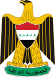 Iraks statsvapen 2004-2008. Texten i skölden ändrades 2004.