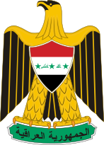 Coat of arms of Iraq (2004-2008).svg