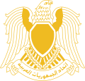 Syrian coat of arms used until 1980, 3 years after the dissolution