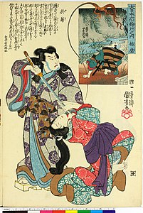 Utagawa Kunisada, 1843–1847