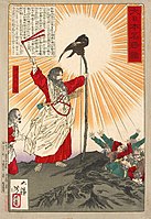 Sự miêu tả của một Hoàng đế râu Jimmu (Jinmu tennō) với cây cung dài biểu tượng của mình và một con quạ ba chân đi kèm.