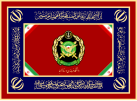 Flag of AJA University of Command and Staff