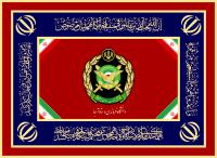 Flag of the Command and Staff University of Army[32]