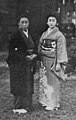 HIH Princess Kaya Yoshiko with daughter Sakiko