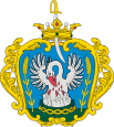 Грб Солнока