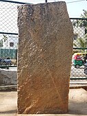 Jakkur 1342CE Honnamaraya nayka Kannada Inscription