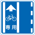 Bicycle lane