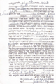 Ketuba (1948) showing the Rechtman bridegroom referred to as HaCohen[14]