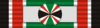 Order of Military Merit (Jordan) - Commander.png