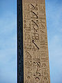 Tulisan pada obelisk