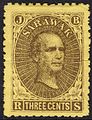 Sarawak 1869, stamp produced by MacLure, MacDonald & Co.