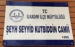 Seyyid Kutbiddin Camii'nin tabelası