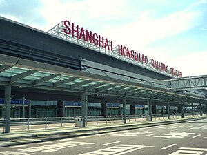 Shanghai Hongqiao Railway Station north side.JPG