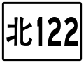 2020年6月24日 (三) 15:34版本的缩略图