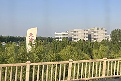 位于该镇与北京市交界处的中国联通京津冀数字科技产业园