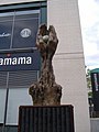 Tree of Life Memorial to the Birmingham Blitz victims.