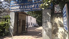 Urdu Academy, Delhi, India.