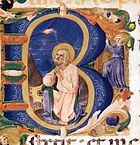 Царь Давид в молитве. Инициал. 1450-е гг. Пергамент, темпера, золото. Метрополитен-музей, Нью-Йорк