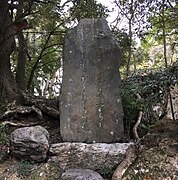 梅田雲浜歌碑