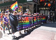 47-й гей-парад Марш на 5-й авеню в Нью-Йорке IMG 9138a (34724906934) .jpg