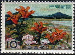 Briefmarke des Abashiri-Quasi-Nationalparks