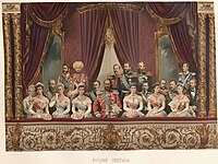 الکساندر سوم به همراه اعضای خانواده‌اش در جایگاه ویژه سلطنتی تالار