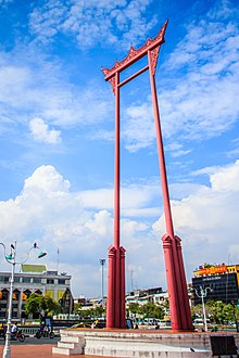 The Giant Swing things to do in Phra Borom Maha Ratchawang